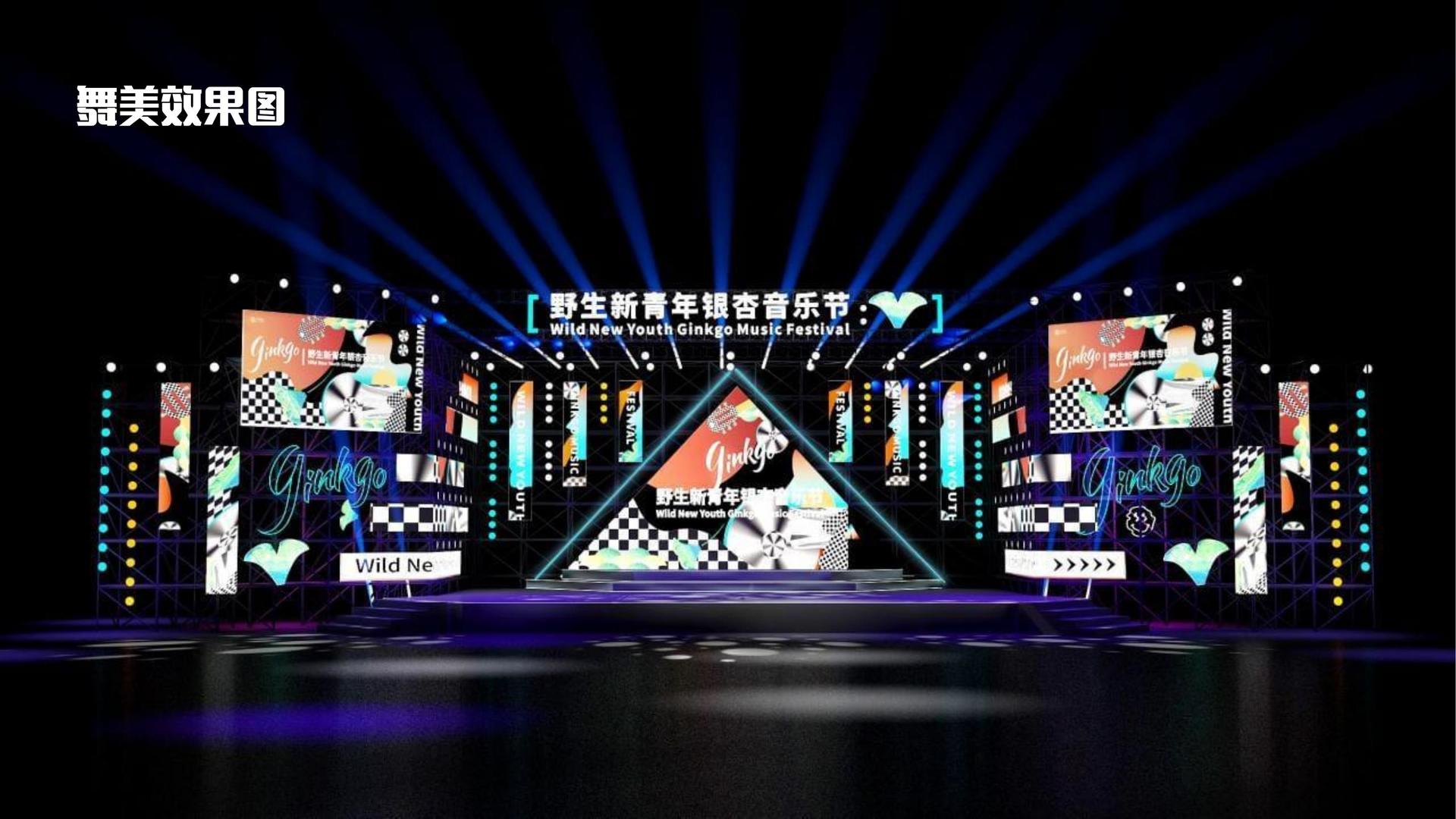 NG28文化项目巡展与巡演持续开展